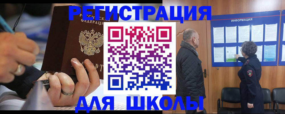 временная регистрация гарантия в Гусеве