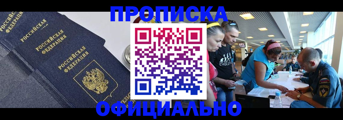 пропишу в квартире в Гусеве