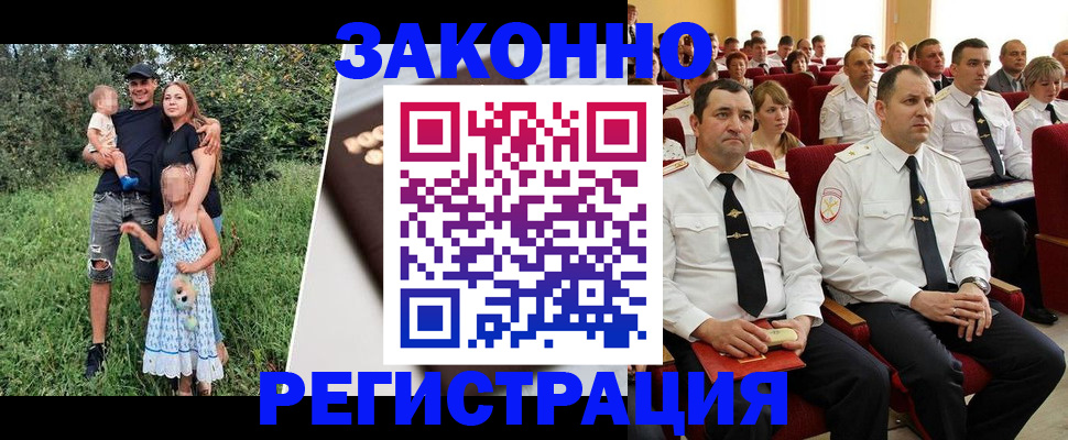 временная регистрация адрес в Гусеве